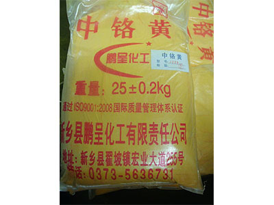 河南中铬黄颜色